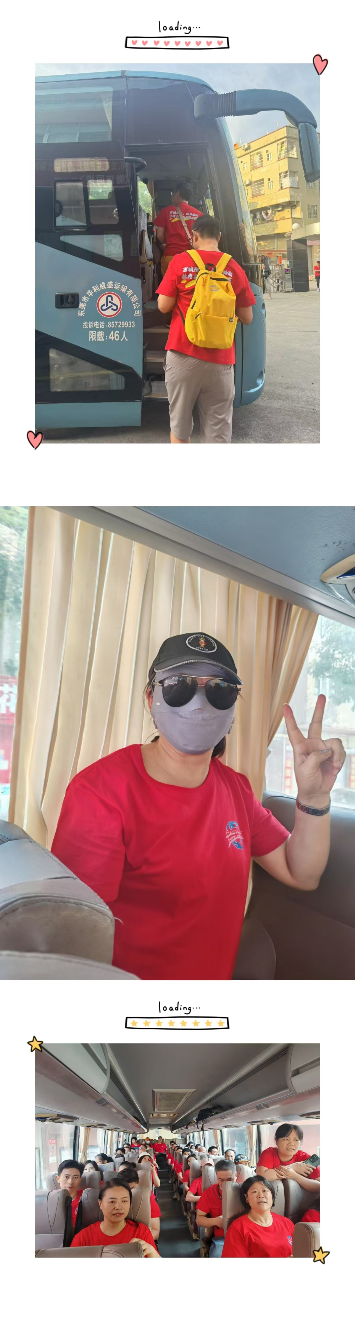 戶外團建活動丨凝聚力量，激勵前行(圖4)