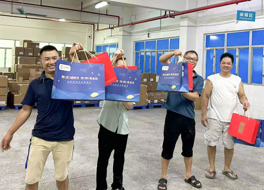 明月照千里，福利暖人心。東莞京福、京緯、京翼服裝有限公司發(fā)中秋節(jié)福利啦!(圖25)