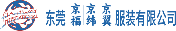 2024上半年總結(jié)會(huì)議：東莞市京福、京緯、京翼服裝有限公司，匯聚力量，逐浪前行...(圖1)